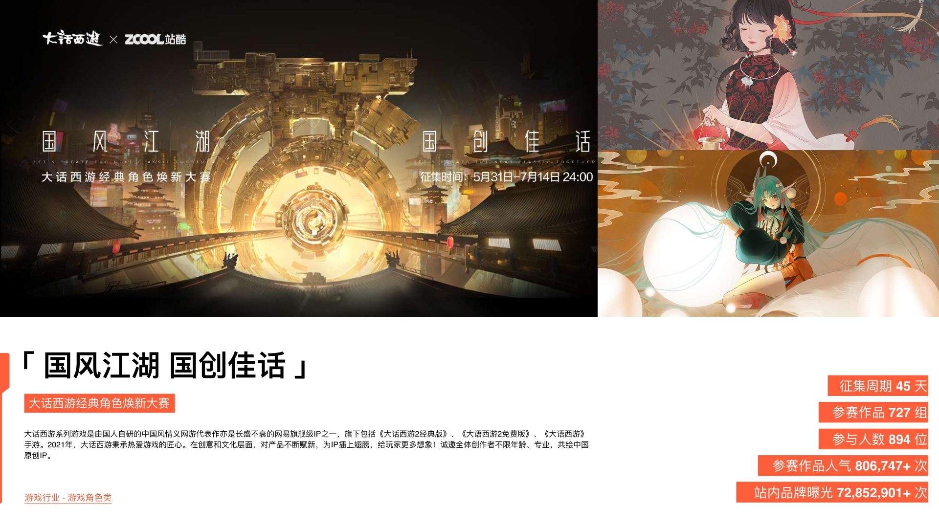 偷来的图，看看效果而已（图ZMTUxOTE1NTY=） - 教程 - 站酷设计师你的账号又被注销原创素材 - 站酷ZCOOL