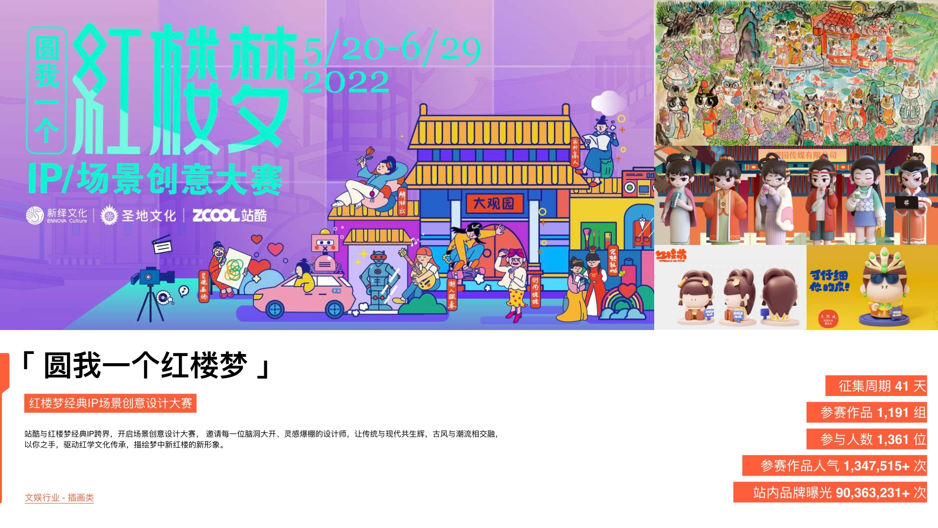 偷来的图，看看效果而已（图ZMTUxOTE1Njg=） - 教程 - 站酷设计师你的账号又被注销原创素材 - 站酷ZCOOL