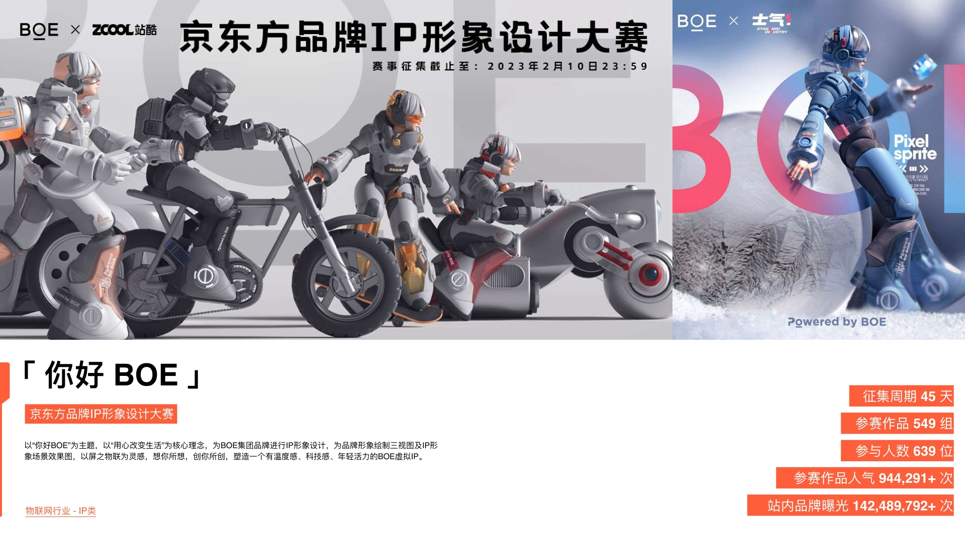 偷来的图，看看效果而已（图ZMTUxOTE1NTI=） - 教程 - 站酷设计师你的账号又被注销原创素材 - 站酷ZCOOL