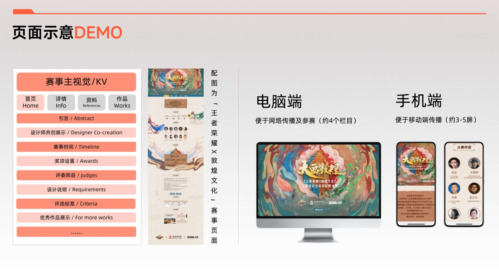 偷来的图，看看效果而已（图ZMTUxOTE0MzI=） - 教程 - 站酷设计师你的账号又被注销原创素材 - 站酷ZCOOL