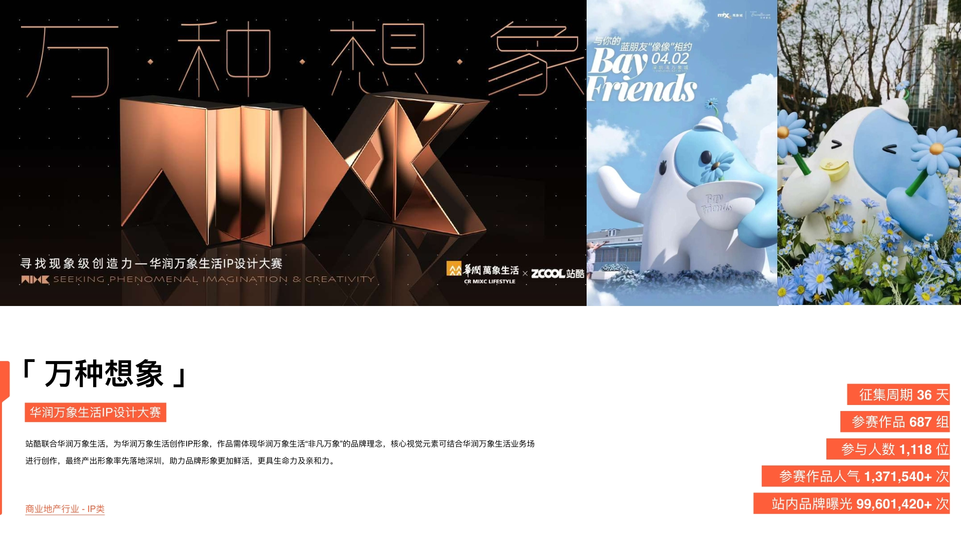 偷来的图，看看效果而已（图ZMTUxOTE1MzI=） - 教程 - 站酷设计师你的账号又被注销原创素材 - 站酷ZCOOL