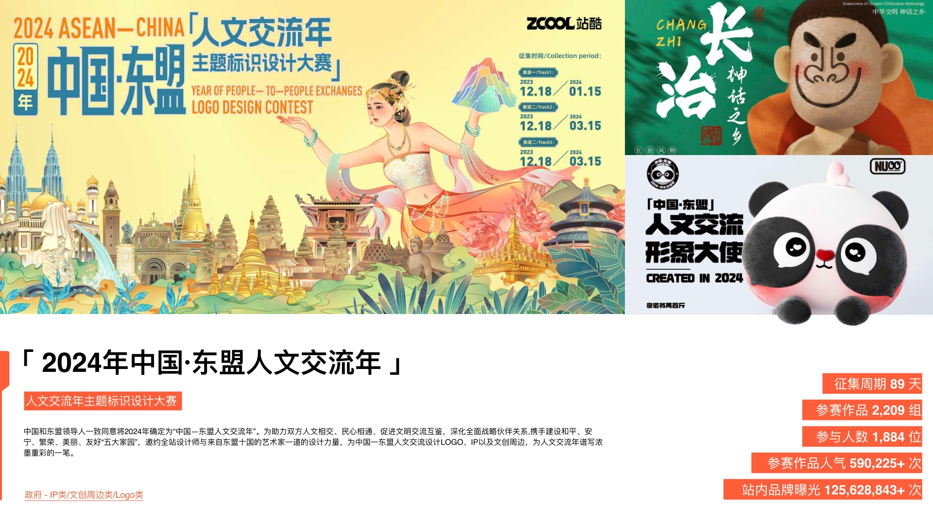 偷来的图，看看效果而已（图ZMTUxOTE0NjA=） - 教程 - 站酷设计师你的账号又被注销原创素材 - 站酷ZCOOL