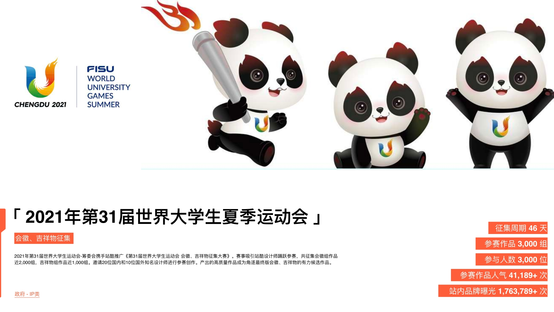 偷来的图，看看效果而已（图ZMTUxOTE0NjQ=） - 教程 - 站酷设计师你的账号又被注销原创素材 - 站酷ZCOOL