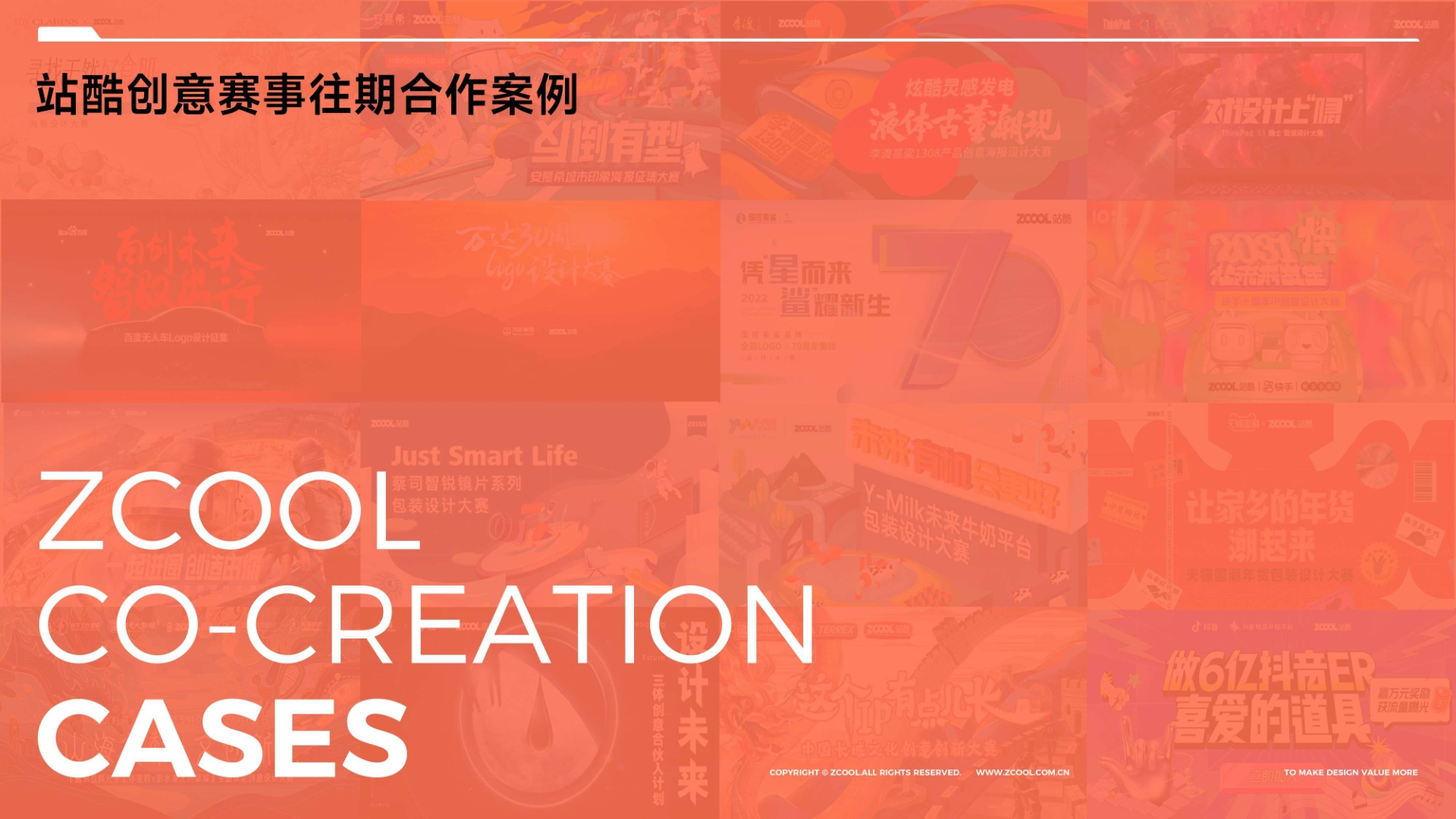 偷来的图，看看效果而已（图ZMTUxOTE0NTI=） - 教程 - 站酷设计师你的账号又被注销原创素材 - 站酷ZCOOL