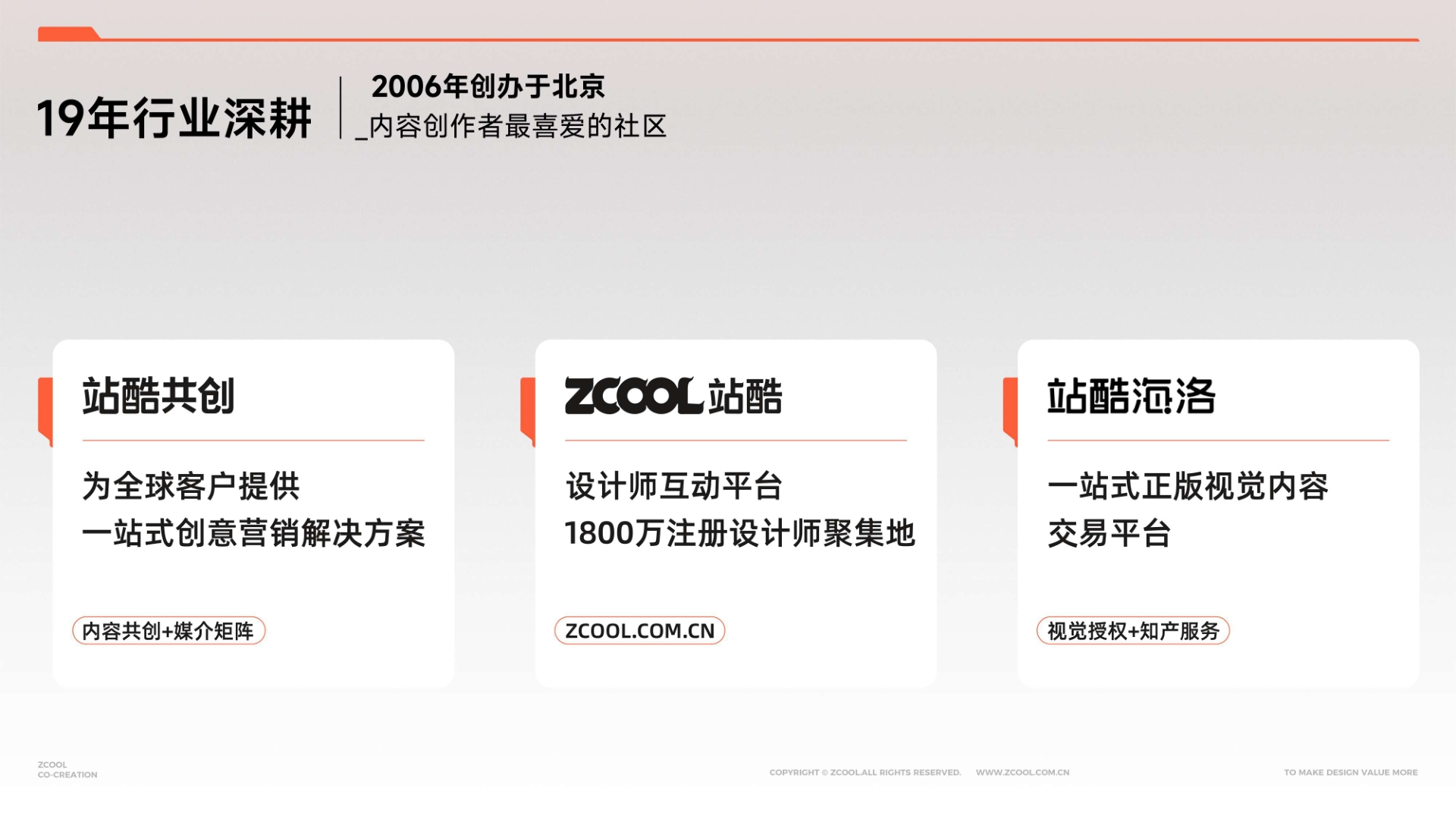 偷来的图，看看效果而已（图ZMTUxOTEzODg=） - 教程 - 站酷设计师你的账号又被注销原创素材 - 站酷ZCOOL
