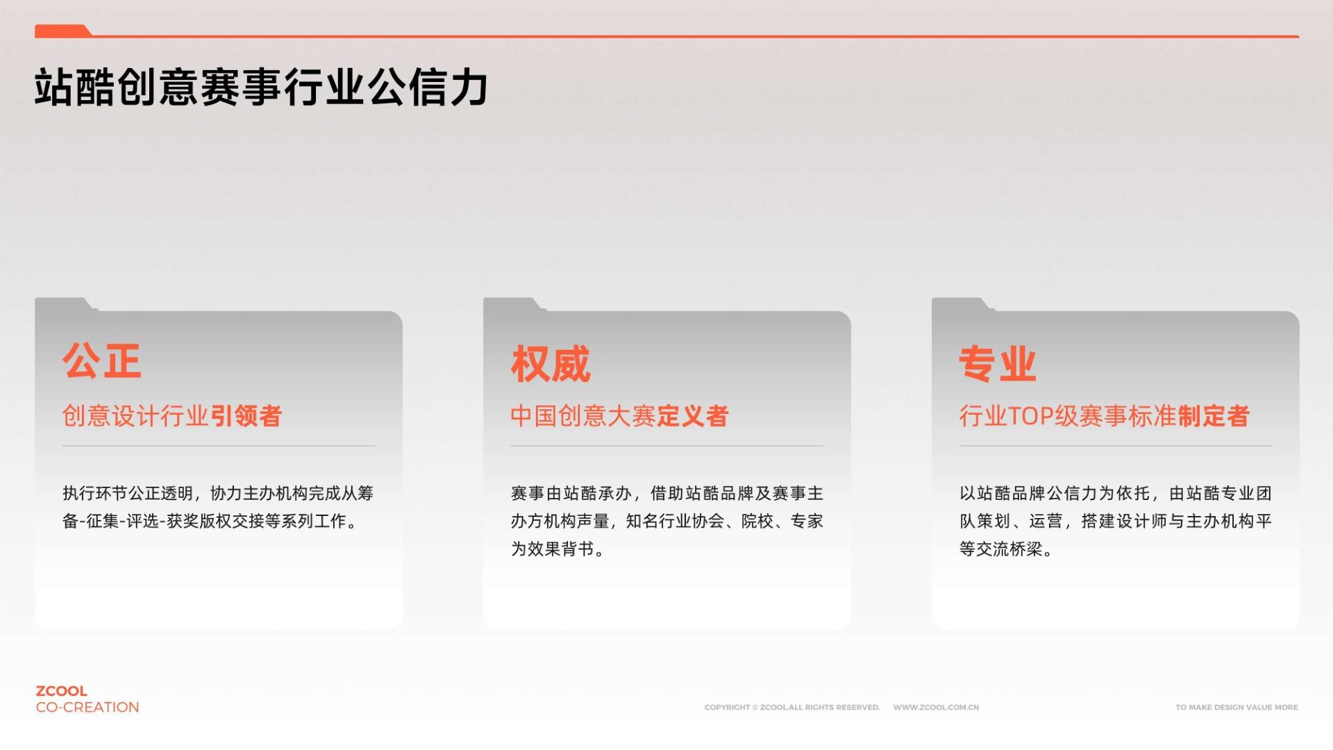 偷来的图，看看效果而已（图ZMTUxOTE0MDA=） - 教程 - 站酷设计师你的账号又被注销原创素材 - 站酷ZCOOL