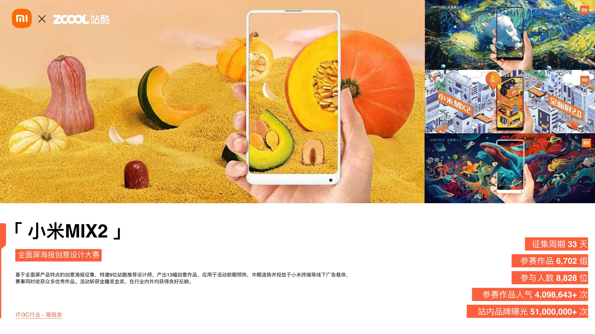 偷来的图，看看效果而已（图ZMTUxOTE0OTI=） - 教程 - 站酷设计师你的账号又被注销原创素材 - 站酷ZCOOL