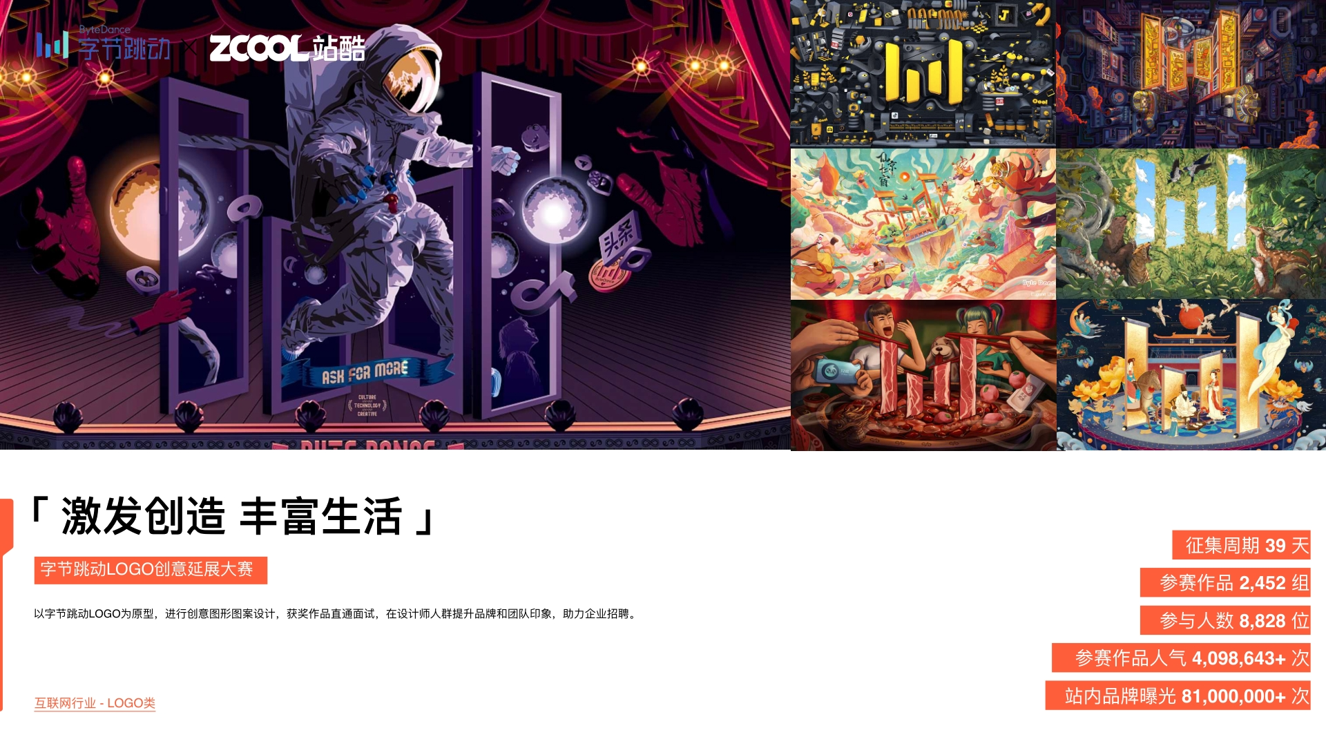偷来的图，看看效果而已（图ZMTUxOTE0ODg=） - 教程 - 站酷设计师你的账号又被注销原创素材 - 站酷ZCOOL