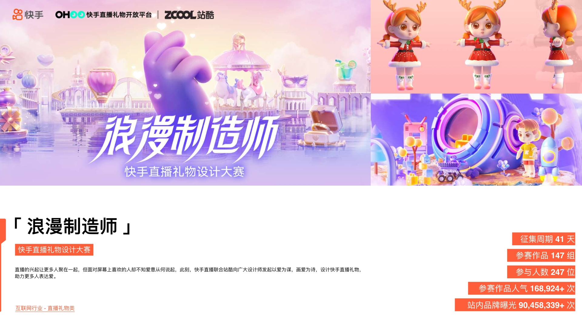 偷来的图，看看效果而已（图ZMTUxOTE0ODQ=） - 教程 - 站酷设计师你的账号又被注销原创素材 - 站酷ZCOOL