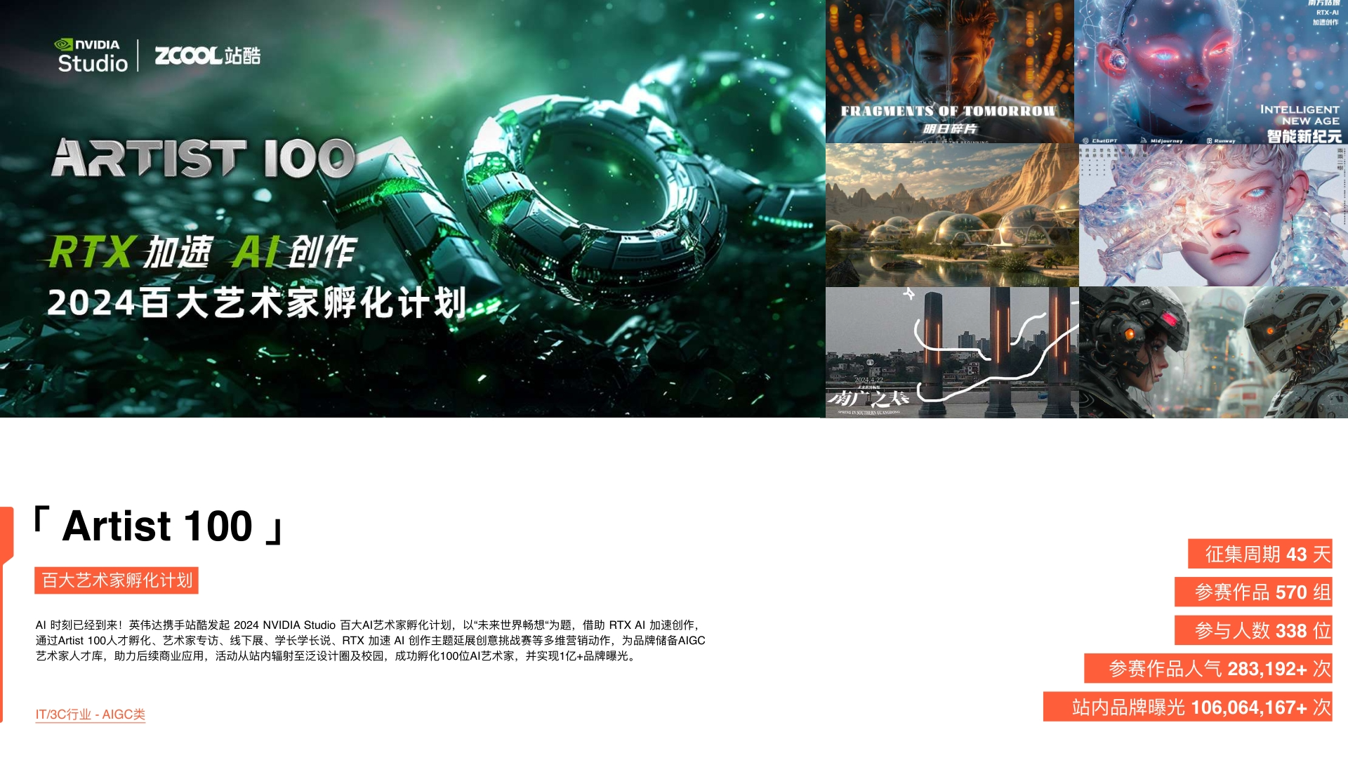 偷来的图，看看效果而已（图ZMTUxOTE1MDA=） - 教程 - 站酷设计师你的账号又被注销原创素材 - 站酷ZCOOL