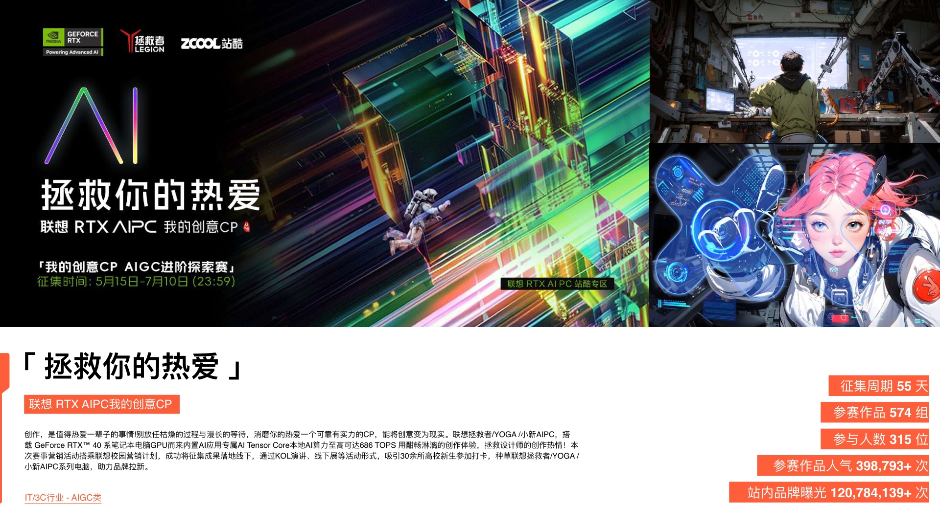 偷来的图，看看效果而已（图ZMTUxOTE0OTY=） - 教程 - 站酷设计师你的账号又被注销原创素材 - 站酷ZCOOL