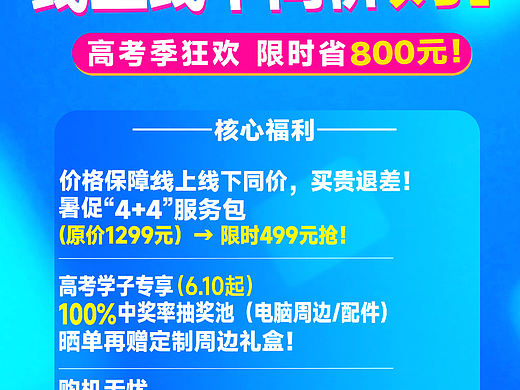 购物活动