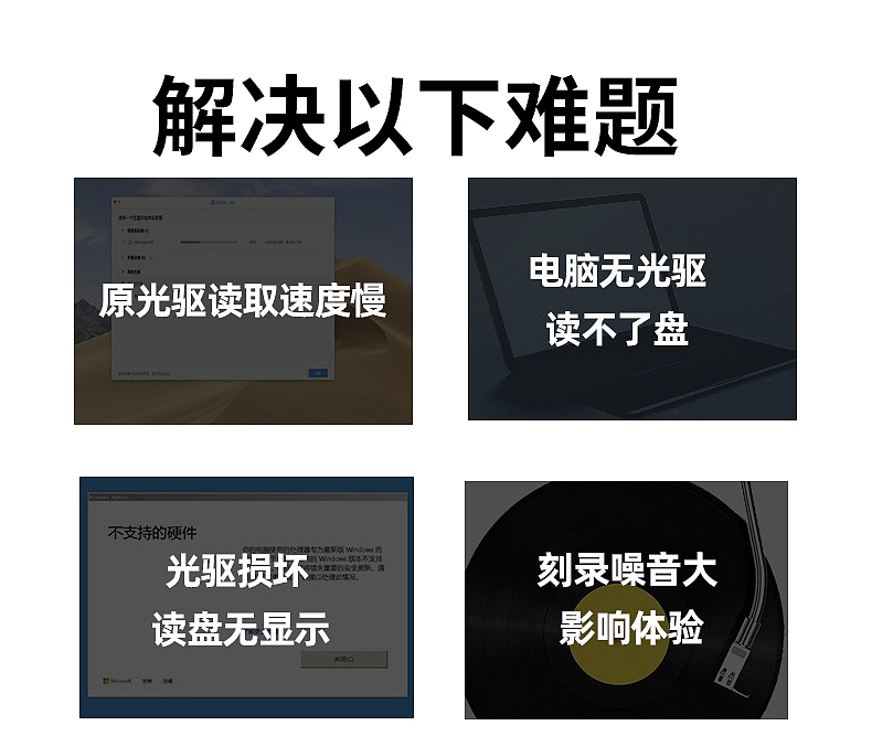 光驱（图ZMzk1MTE5OTk2） - 电商 - 站酷设计师高小美原创素材 - 站酷ZCOOL