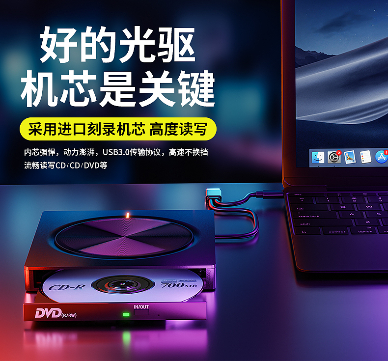 光驱（图ZMzk1MTIwMDEy） - 电商 - 站酷设计师高小美原创素材 - 站酷ZCOOL