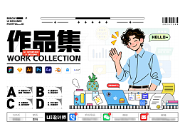 UI作品集 | 2022-2025作品集汇总