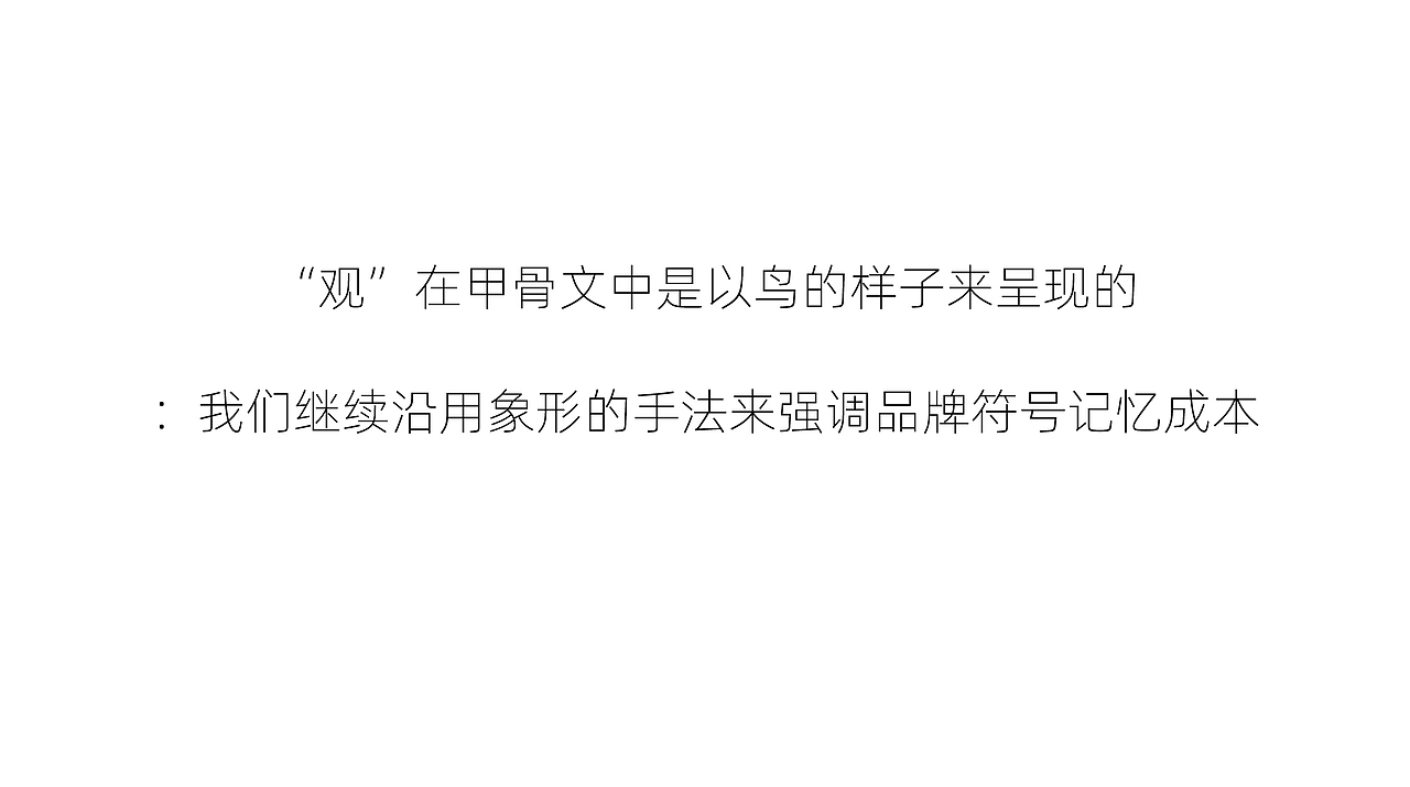 小观山·乌龙轻乳茶|品牌设计（图ZMzk1MTIwODM2） - 品牌 - 站酷设计师露过夏天原创素材 - 站酷ZCOOL