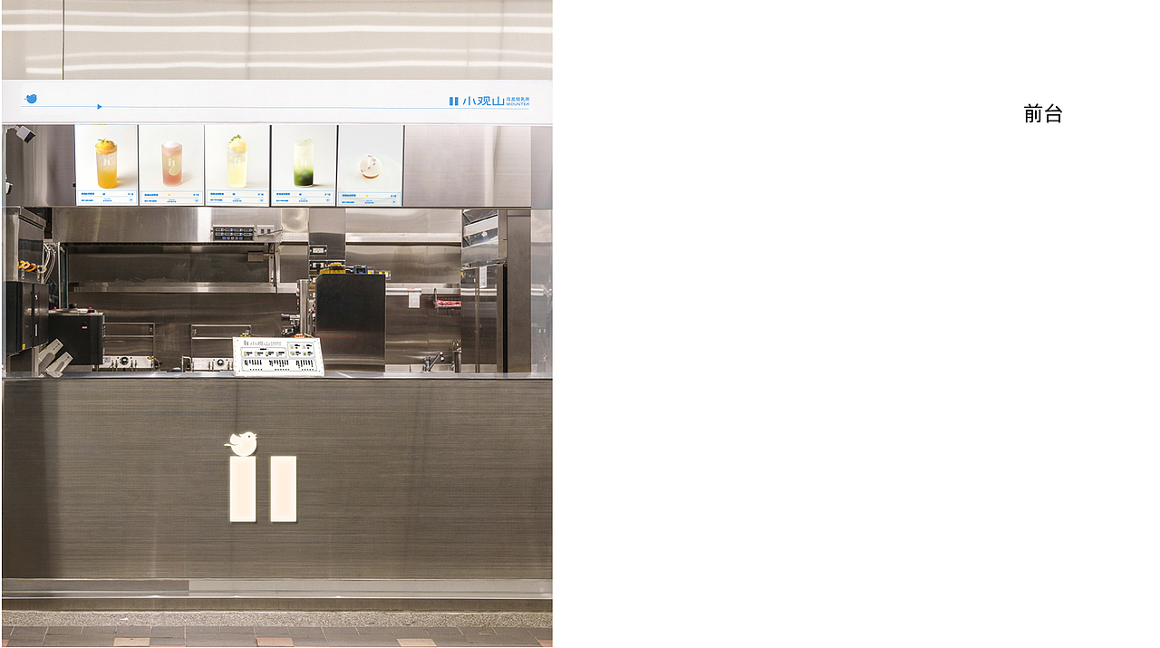 小观山·乌龙轻乳茶|品牌设计（图ZMzk1MTIwOTY0） - 品牌 - 站酷设计师露过夏天原创素材 - 站酷ZCOOL