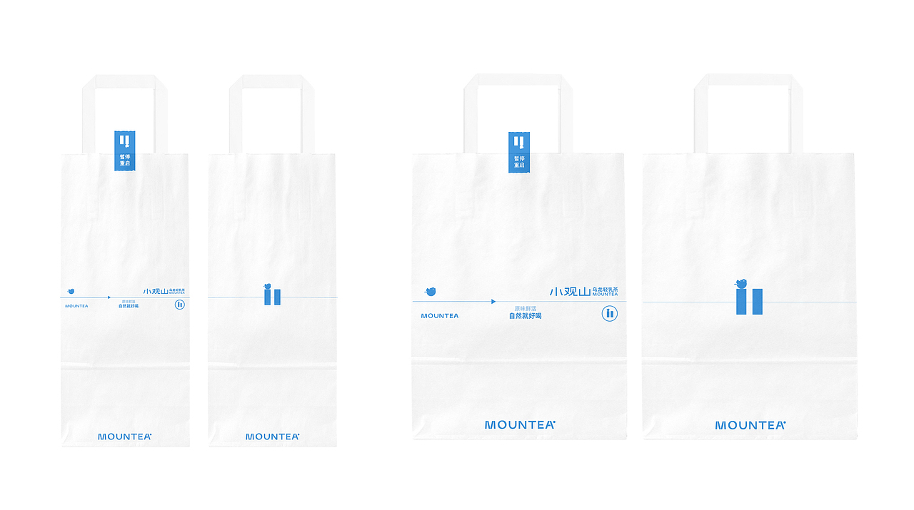 小观山·乌龙轻乳茶|品牌设计（图ZMzk1MTIwOTI0） - 品牌 - 站酷设计师露过夏天原创素材 - 站酷ZCOOL