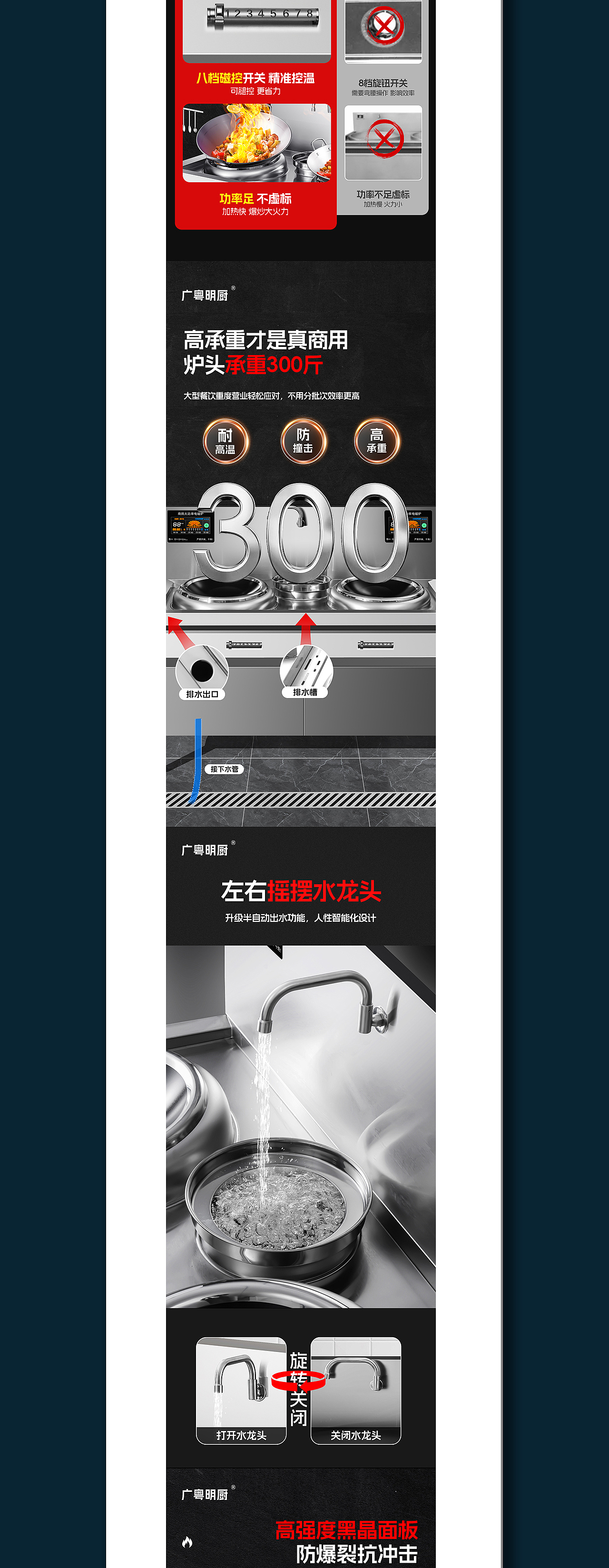 电磁炉 商用电磁炉