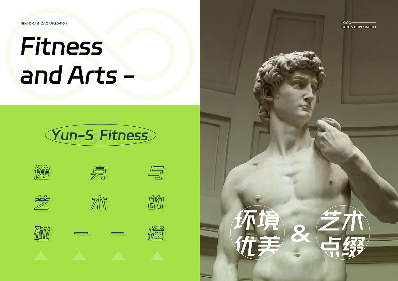 云上健身—品牌形象识别VI（图ZMzk1MTIyNDQw） - 品牌 - 站酷设计师Evander伊万德原创素材 - 站酷ZCOOL