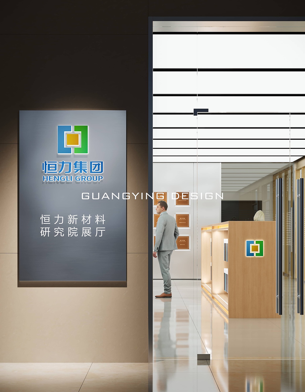 新材料展厅
