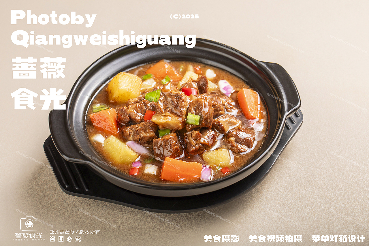 甜品及麻辣冒菜拍摄