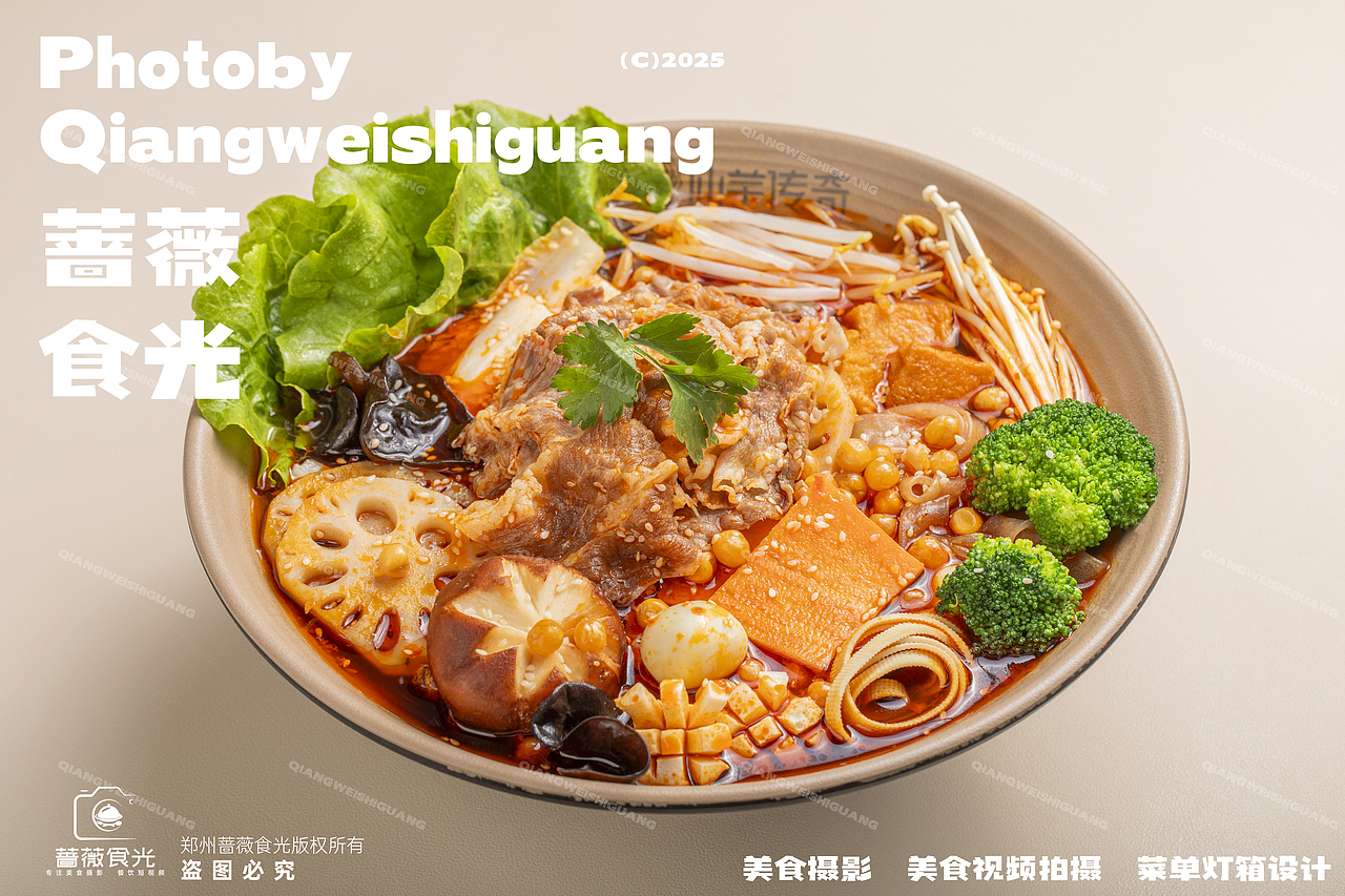 甜品及麻辣冒菜拍摄