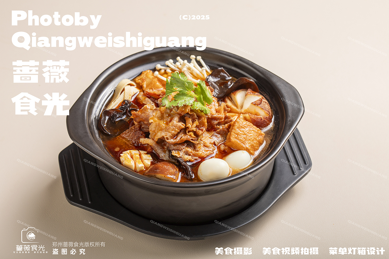 甜品及麻辣冒菜拍摄