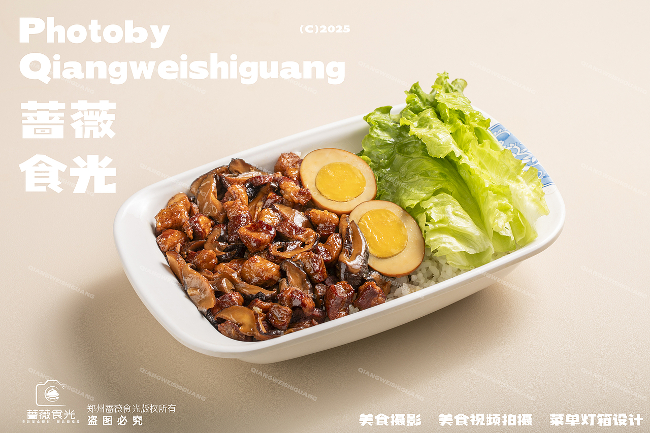 甜品及麻辣冒菜拍摄