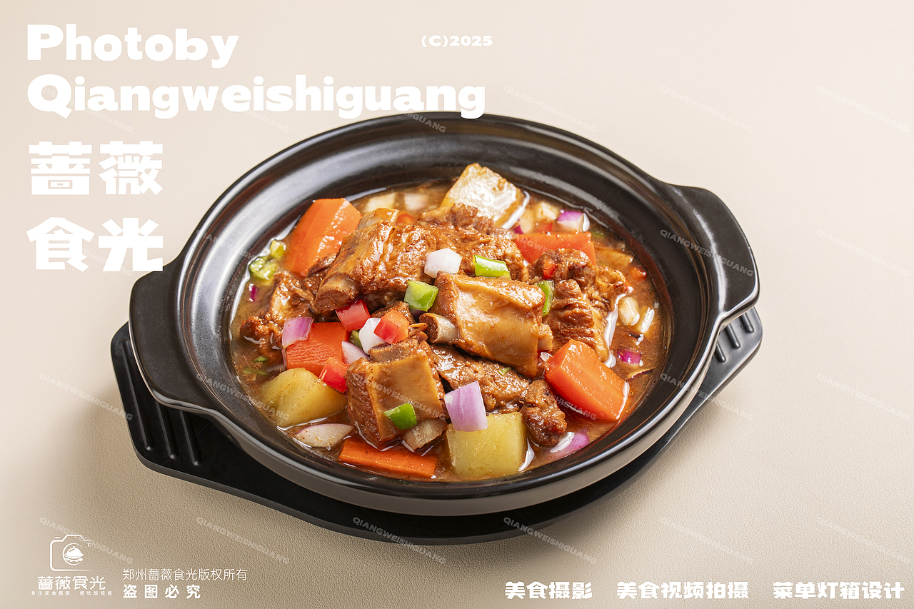 甜品及麻辣冒菜拍摄