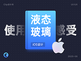 我喜欢