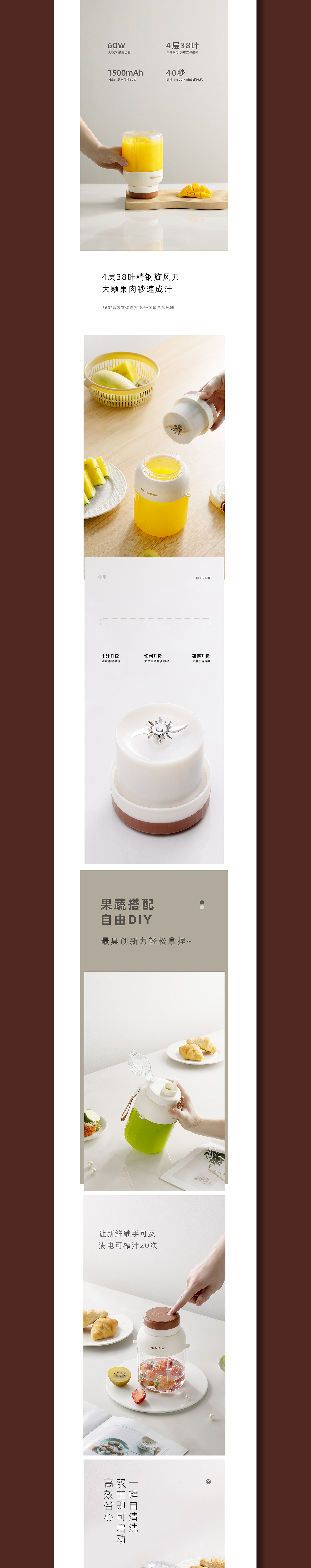 果汁杯  榨汁杯