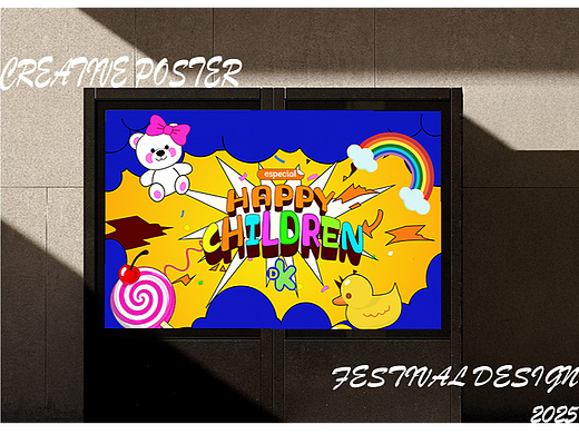 J節(jié)日海報設計（個人主頁-ZNzIzMzUzNDA=） - 其他UI - 站酷設計師景潤r原創(chuàng)素材 - 站酷ZCOOL