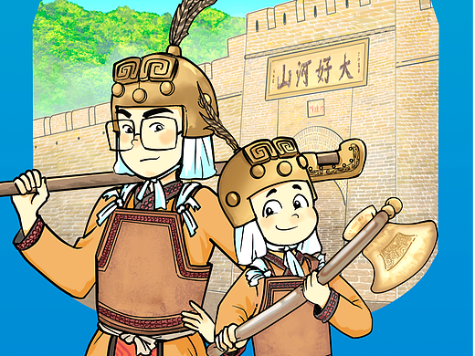 妙趣中国游学记，儿童漫画，寻宝记，