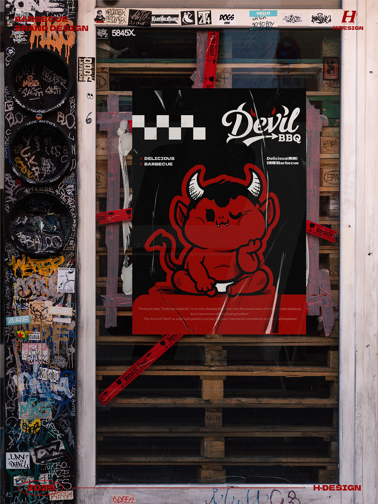 品牌设计｜🍖恶魔馋崽当家，烤场萌到犯规（图ZMzk1MTI2NjAw） - 品牌 - 站酷设计师灵犀无限H_DESIGN原创素材 - 站酷ZCOOL