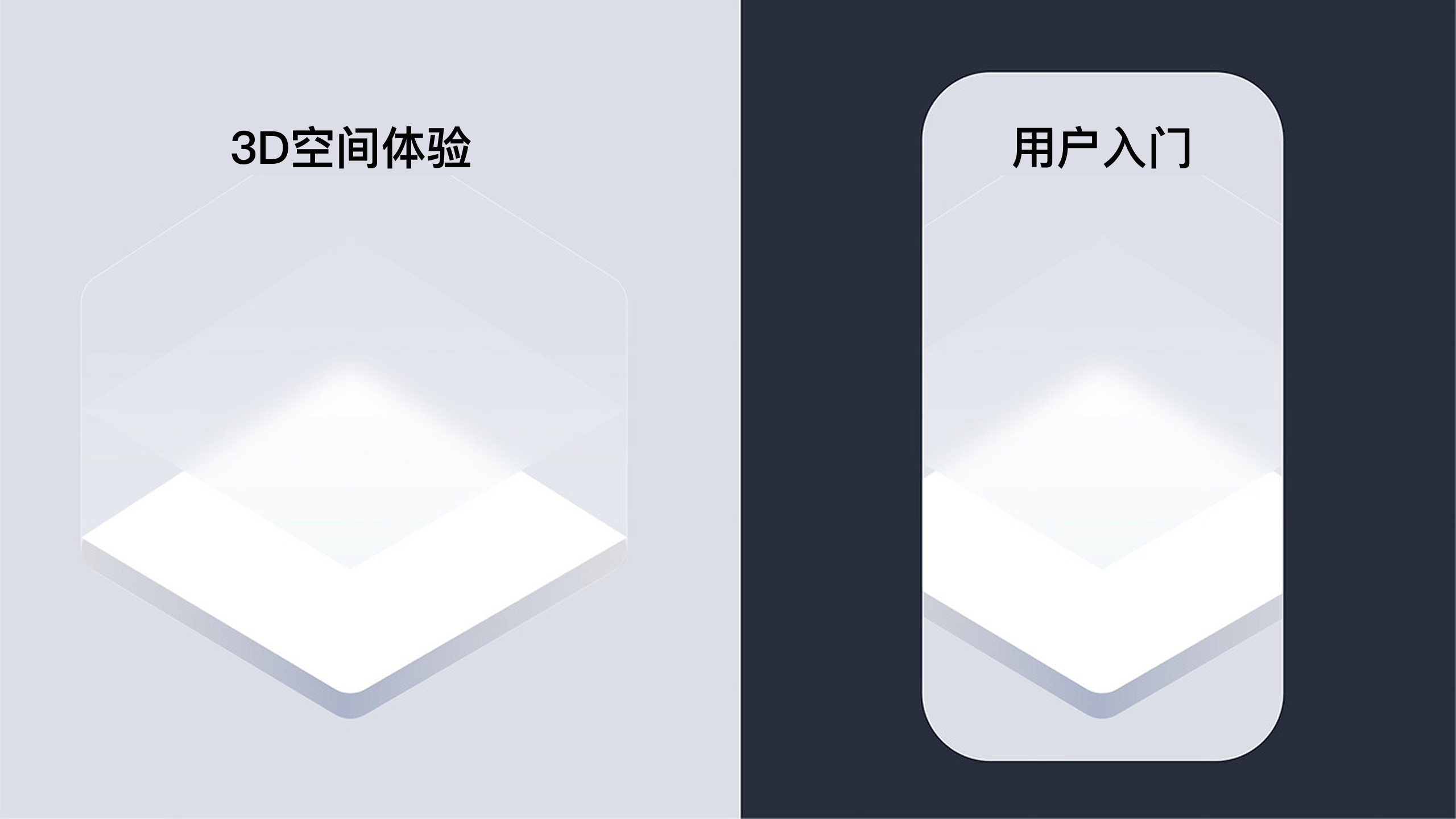 深度用了一个月苹果液态玻璃UI，聊聊真实感受（图ZMTUxOTE3MTI=） - 观点 - 站酷设计师Clip设计夹原创素材 - 站酷ZCOOL