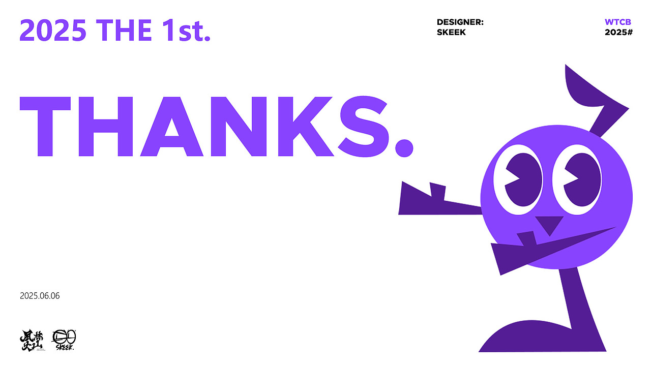 宁夏葡萄酒风土双年展丨展览视觉方案