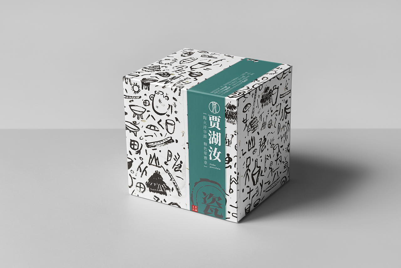 贾湖汝包装设计