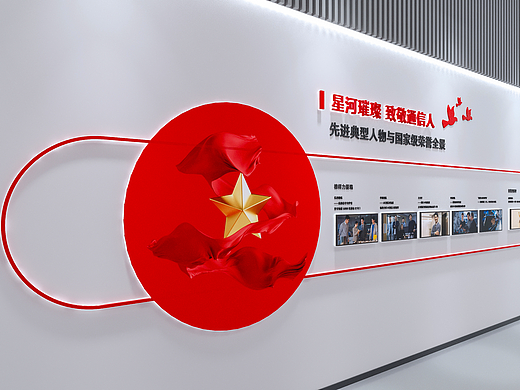 企业文化丨企业文化墙丨文化墙设计丨政府文化墙