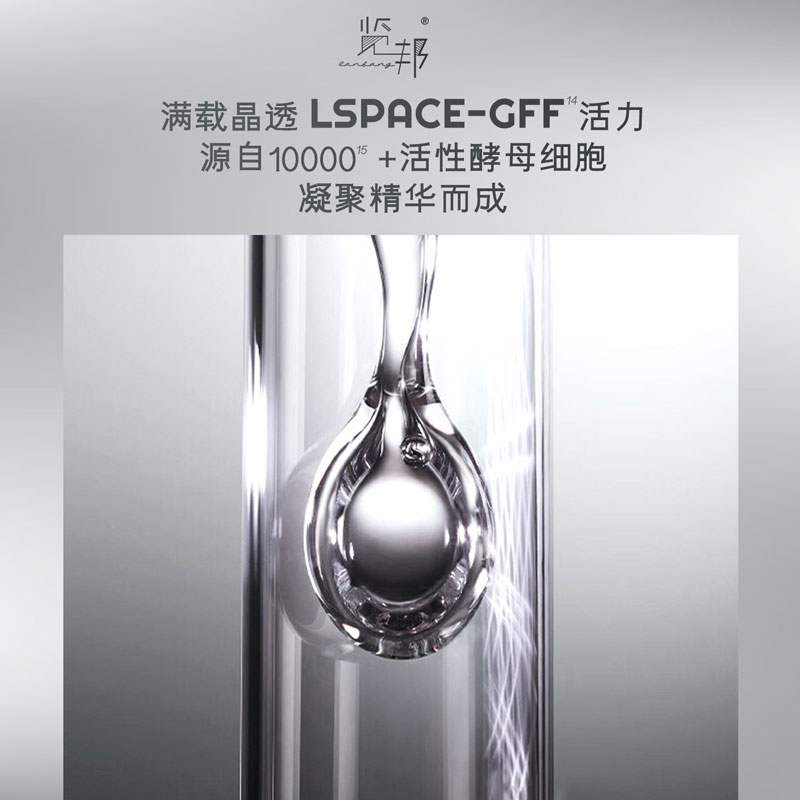 抗皱别等皱纹深了！这款精华水含二裂酵母：淡化细纹同时紧致，通勤党必入