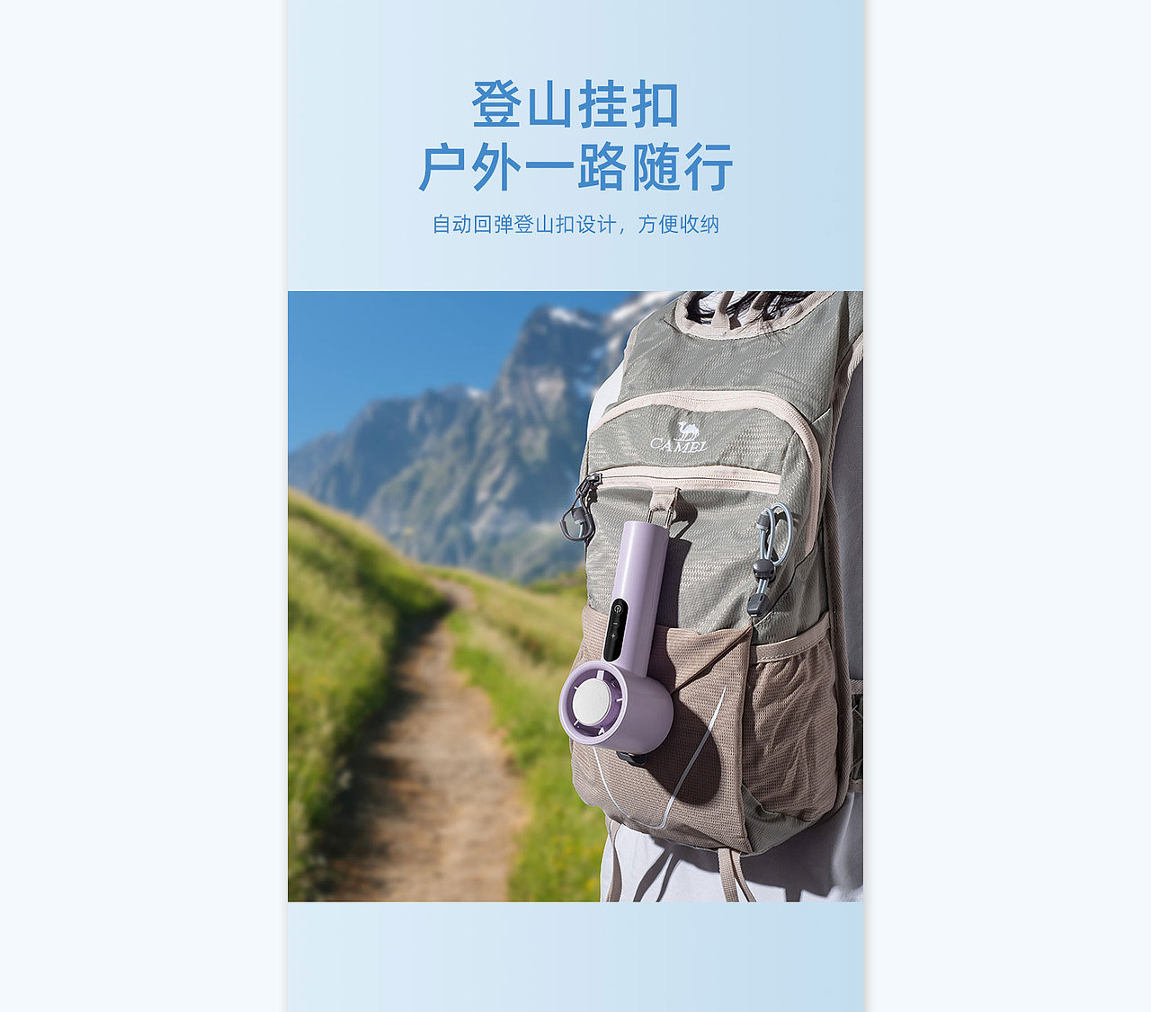 深圳产品摄影 手持小风扇拍摄 阿里详情设计（图ZMzk1MTI5NzUy） - 其他平面 - 站酷设计师深圳简图摄影原创素材 - 站酷ZCOOL