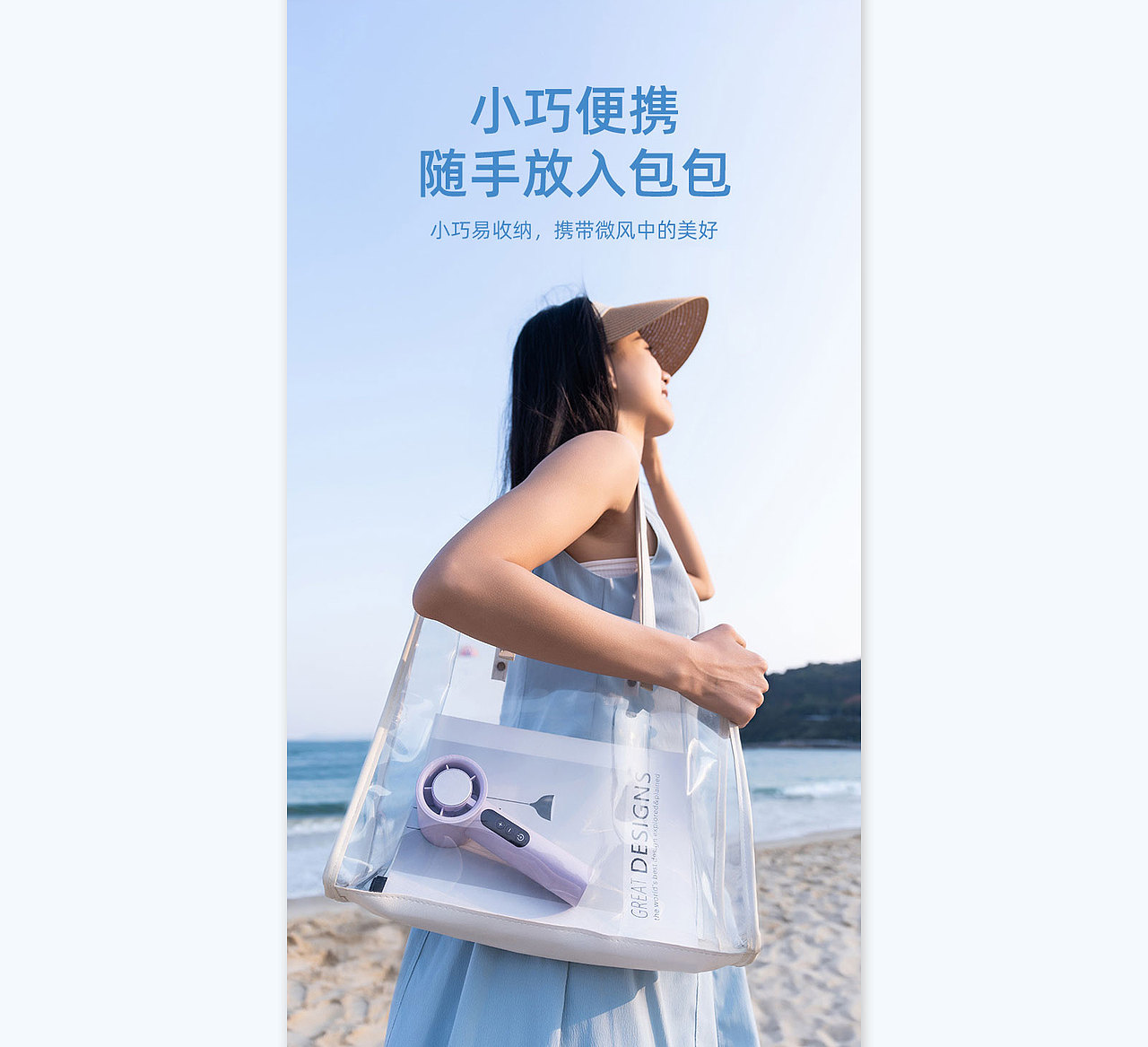 深圳产品摄影 手持小风扇拍摄 阿里详情设计（图ZMzk1MTI5NzY0） - 其他平面 - 站酷设计师深圳简图摄影原创素材 - 站酷ZCOOL