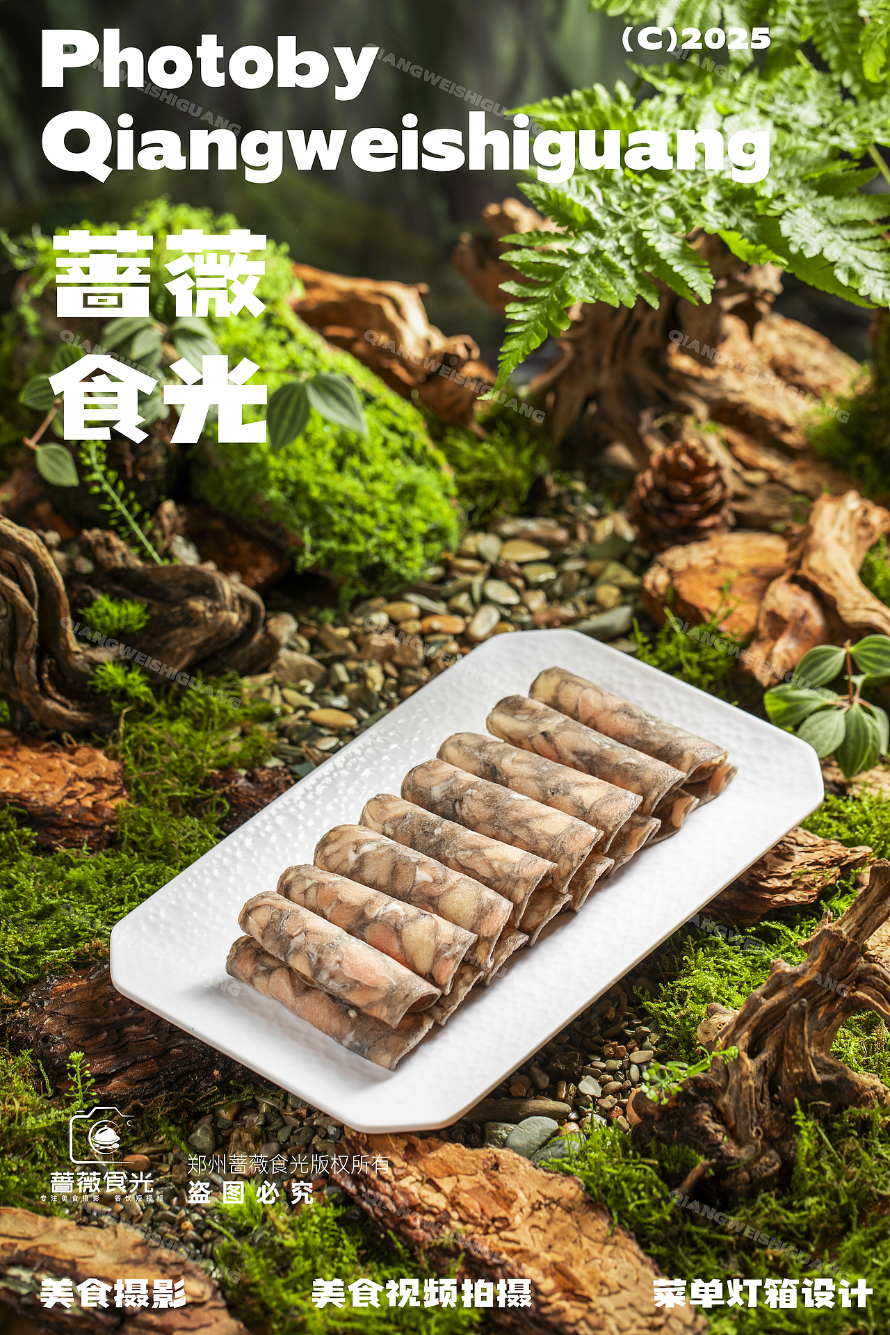 森系火锅拍摄 1（图ZMzk1MTI5OTQ4） - 美食摄影 - 站酷设计师蔷薇食光原创素材 - 站酷ZCOOL