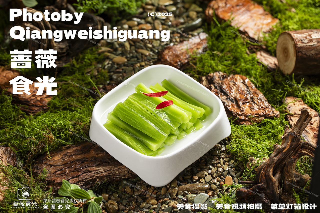 森系火锅拍摄 1（图ZMzk1MTI5OTEy） - 美食摄影 - 站酷设计师蔷薇食光原创素材 - 站酷ZCOOL