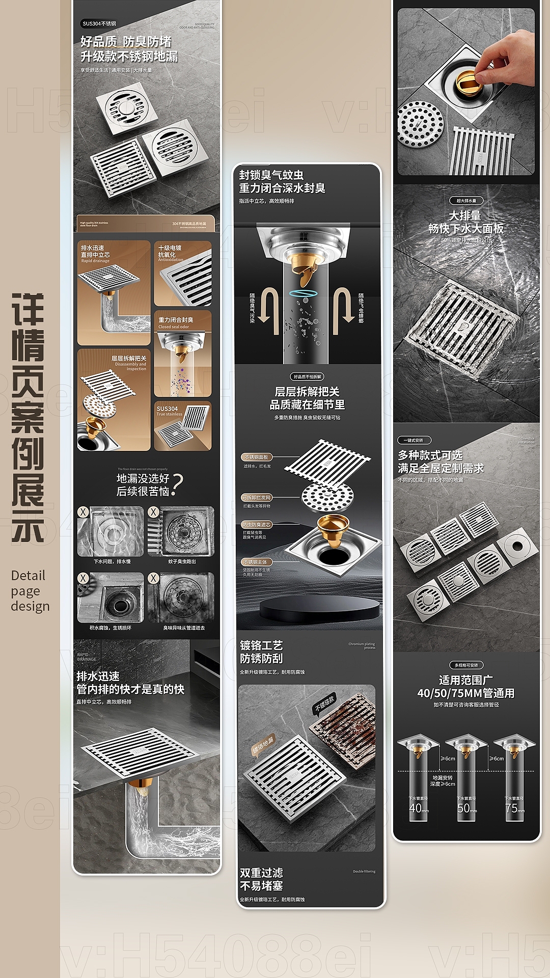 看看I近期详情案例显示