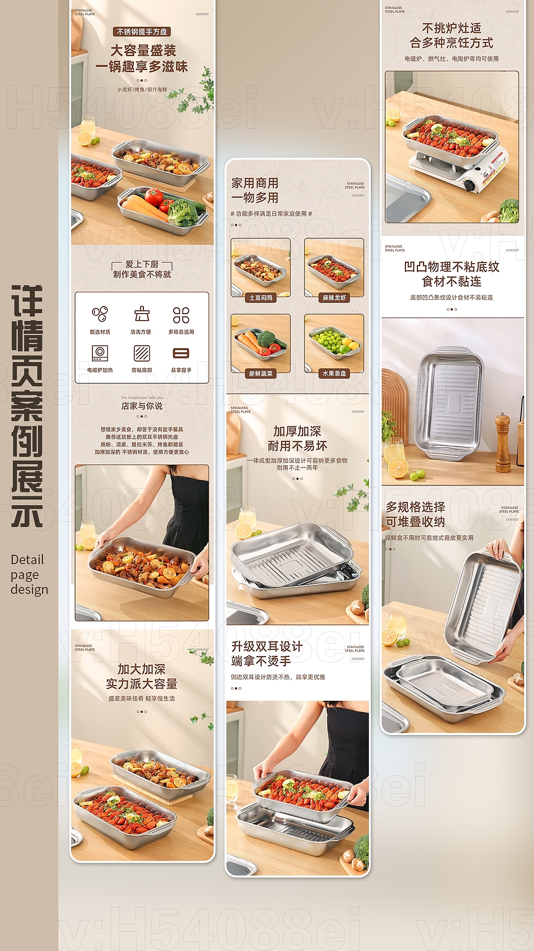 看看I近期详情案例显示