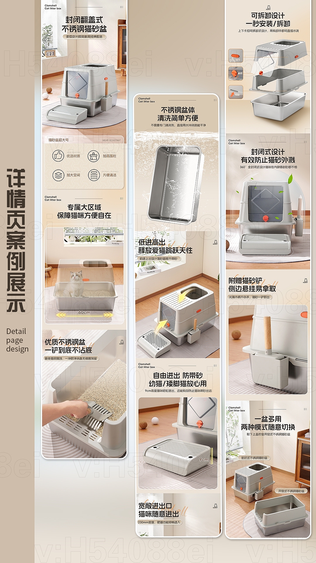 看看I近期详情案例显示