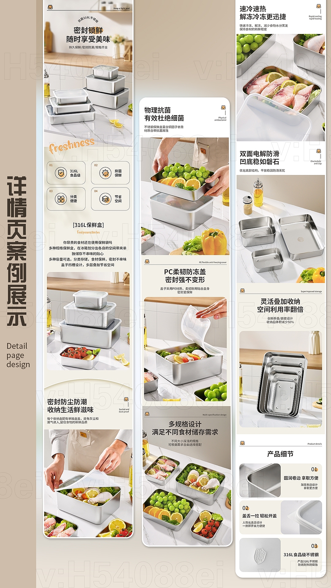 看看I近期详情案例显示