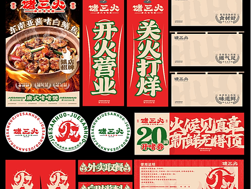 品牌设计-8月新班开班