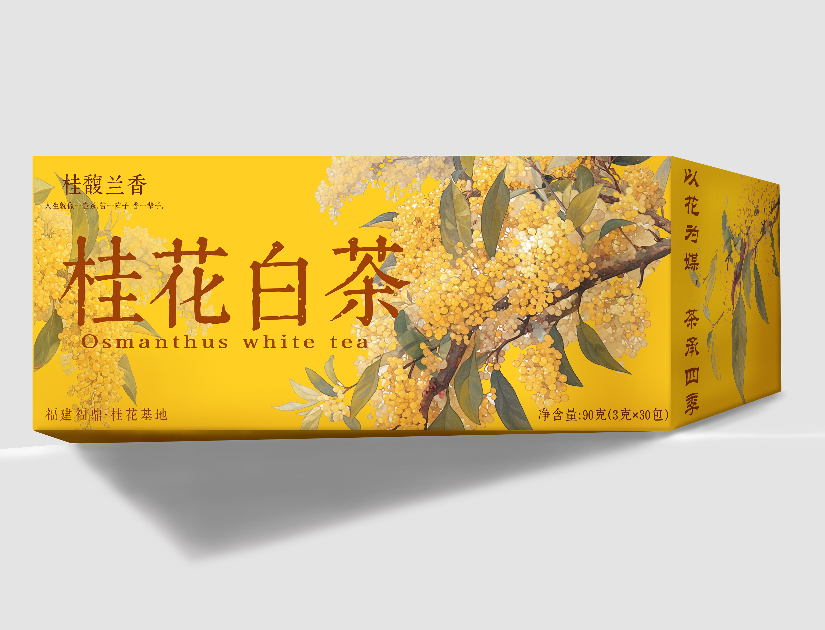 菜花菜花菜的個(gè)人主頁(yè)（封面預(yù)覽） - 主頁(yè)封面設(shè)置 - 站酷設(shè)計(jì)師菜花菜花菜原創(chuàng)素材 - 站酷ZCOOL